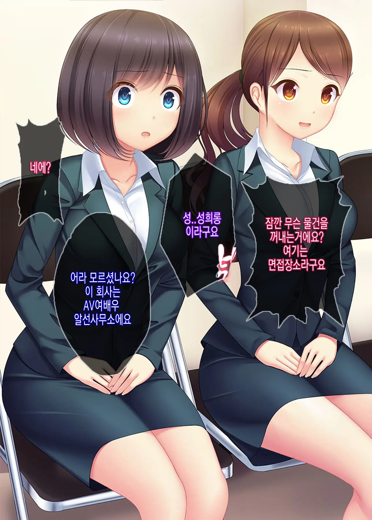 Konsui Onaho☆ Nakadashi Kozukuri Hamehame Life | 혼수상태의 여자들에게 질내사정 아이만들기 섹스라이프